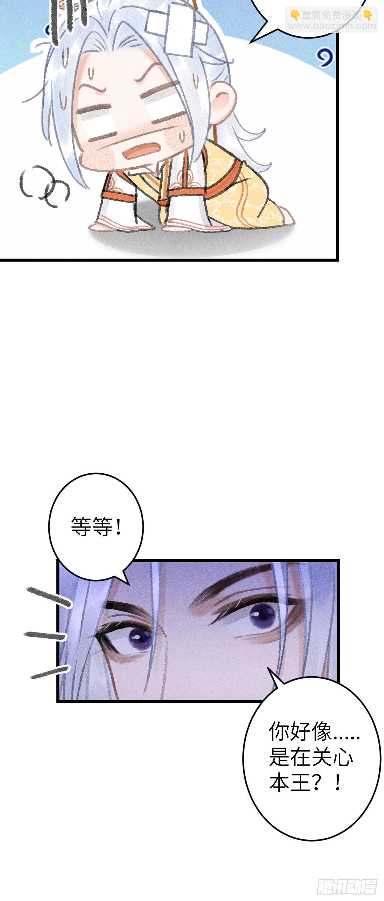 165&middot;凡心初动-第169话