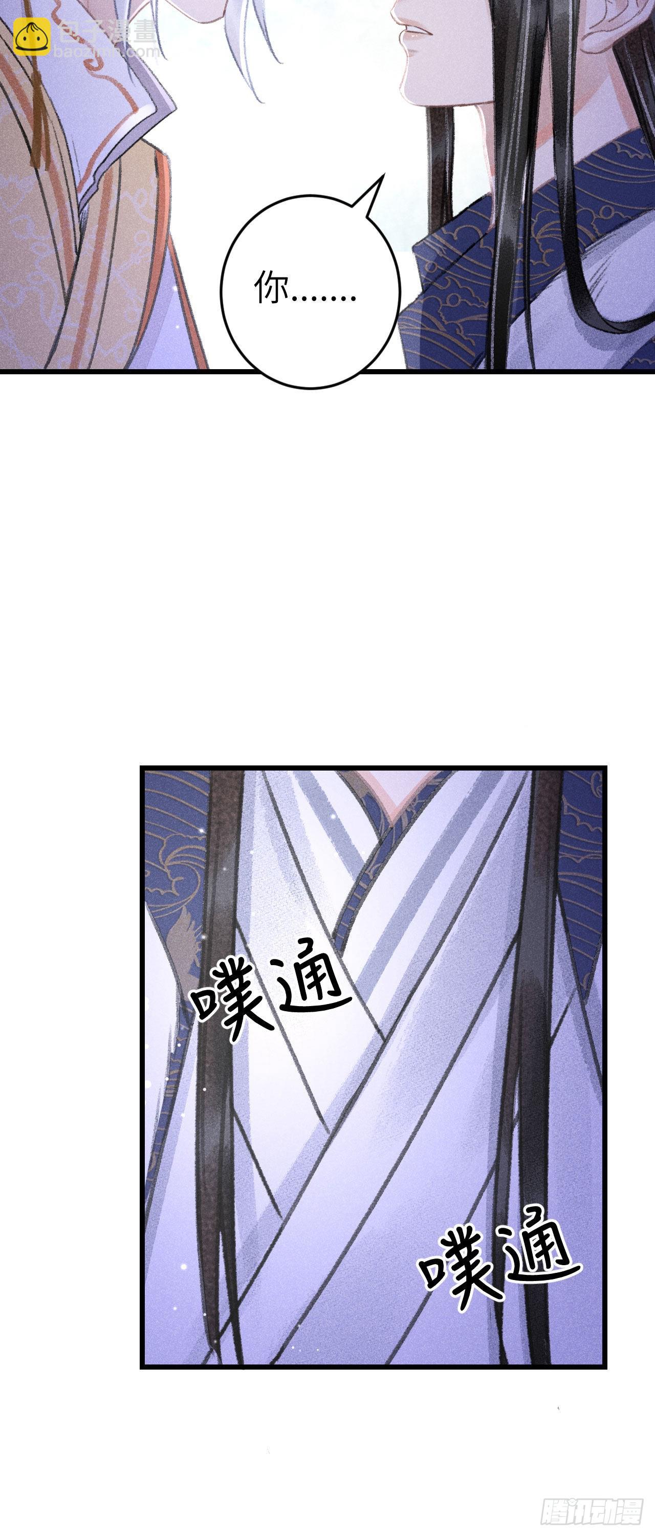 165&middot;凡心初动-第169话