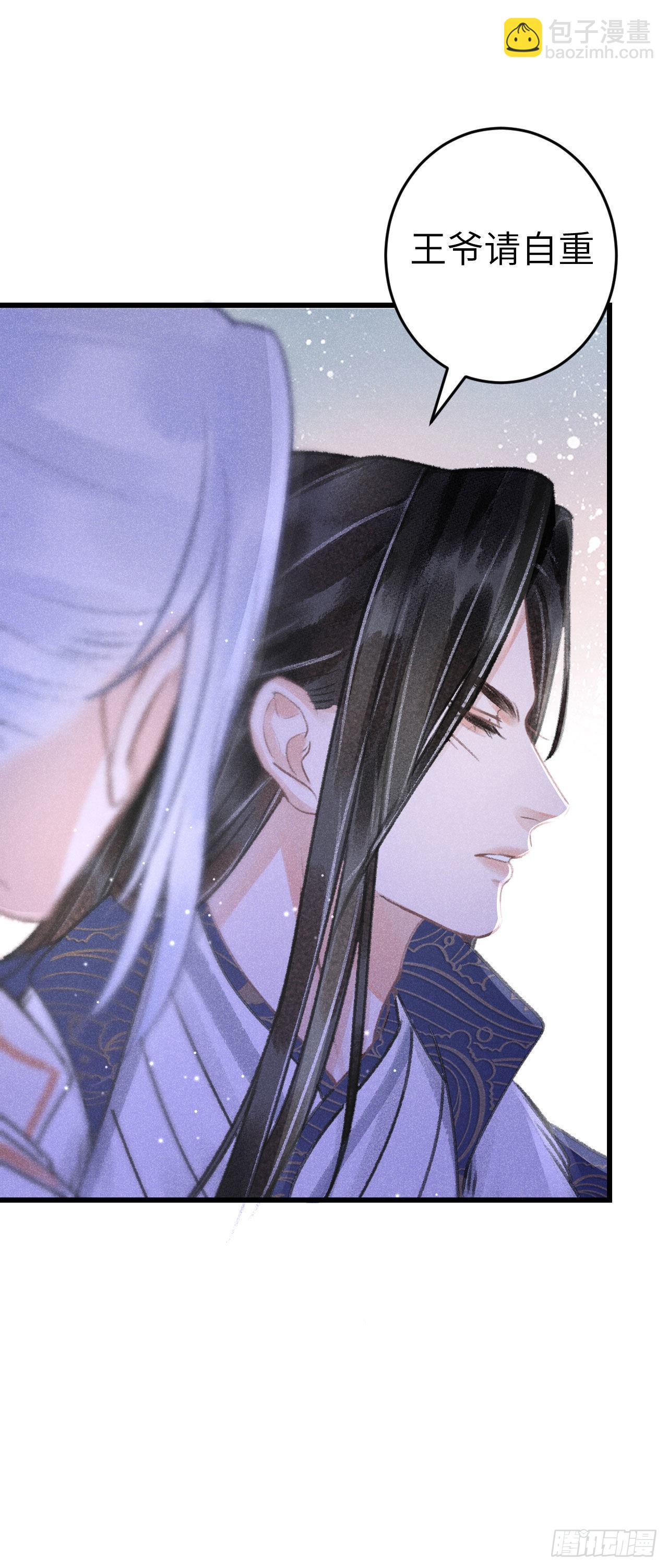 165&middot;凡心初动-第169话