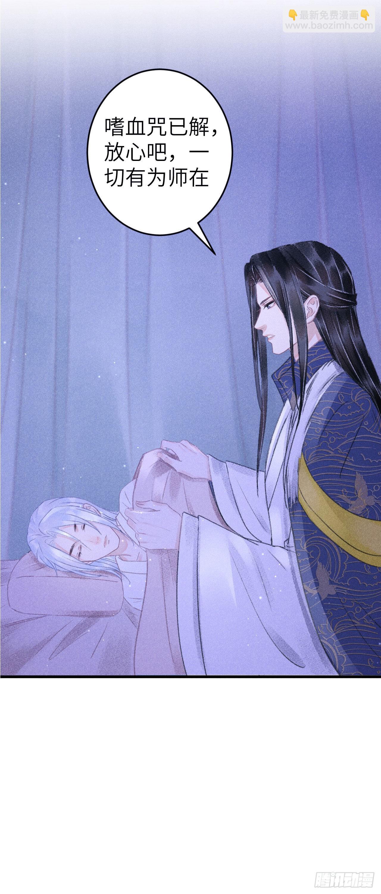 165&middot;凡心初动-第169话
