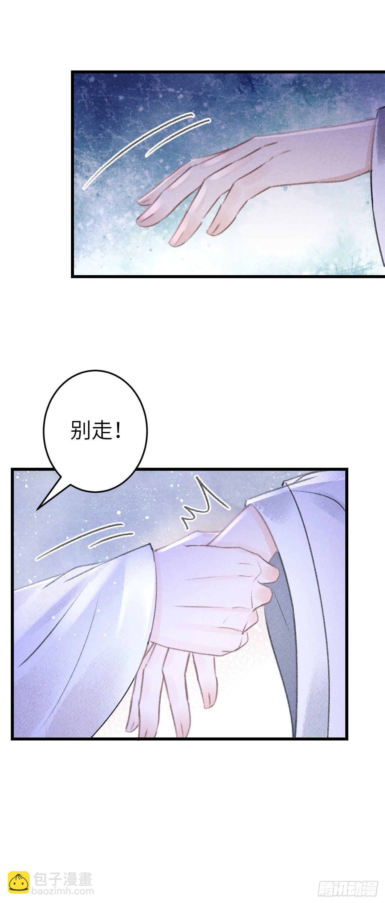 165&middot;凡心初动-第169话