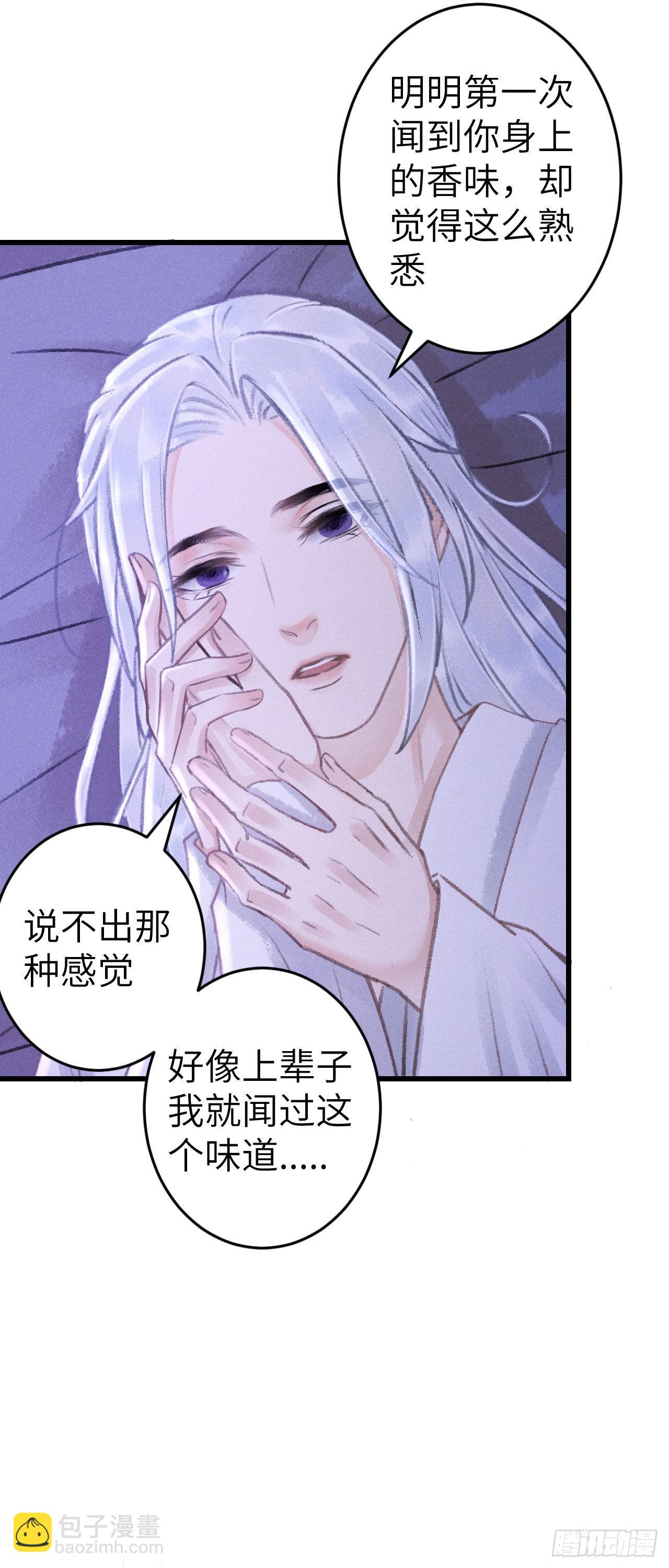 165&middot;凡心初动-第169话