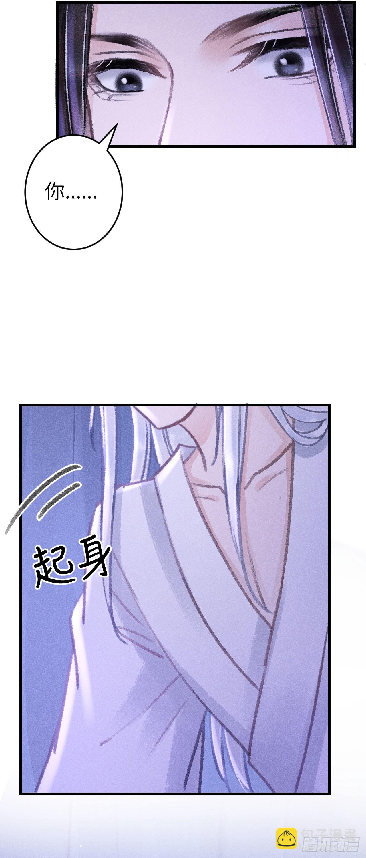 165&middot;凡心初动-第169话