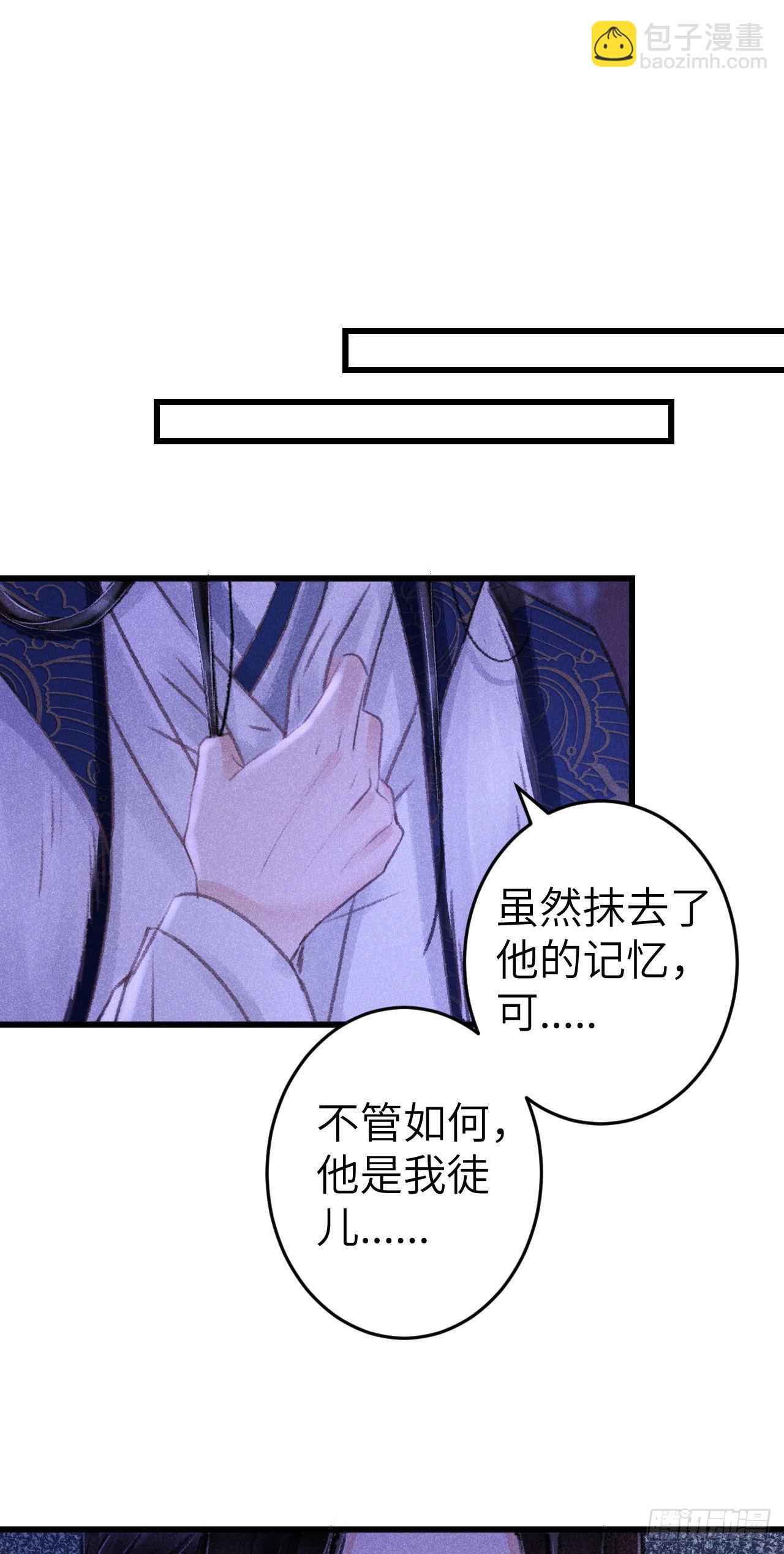 165&middot;凡心初动-第169话