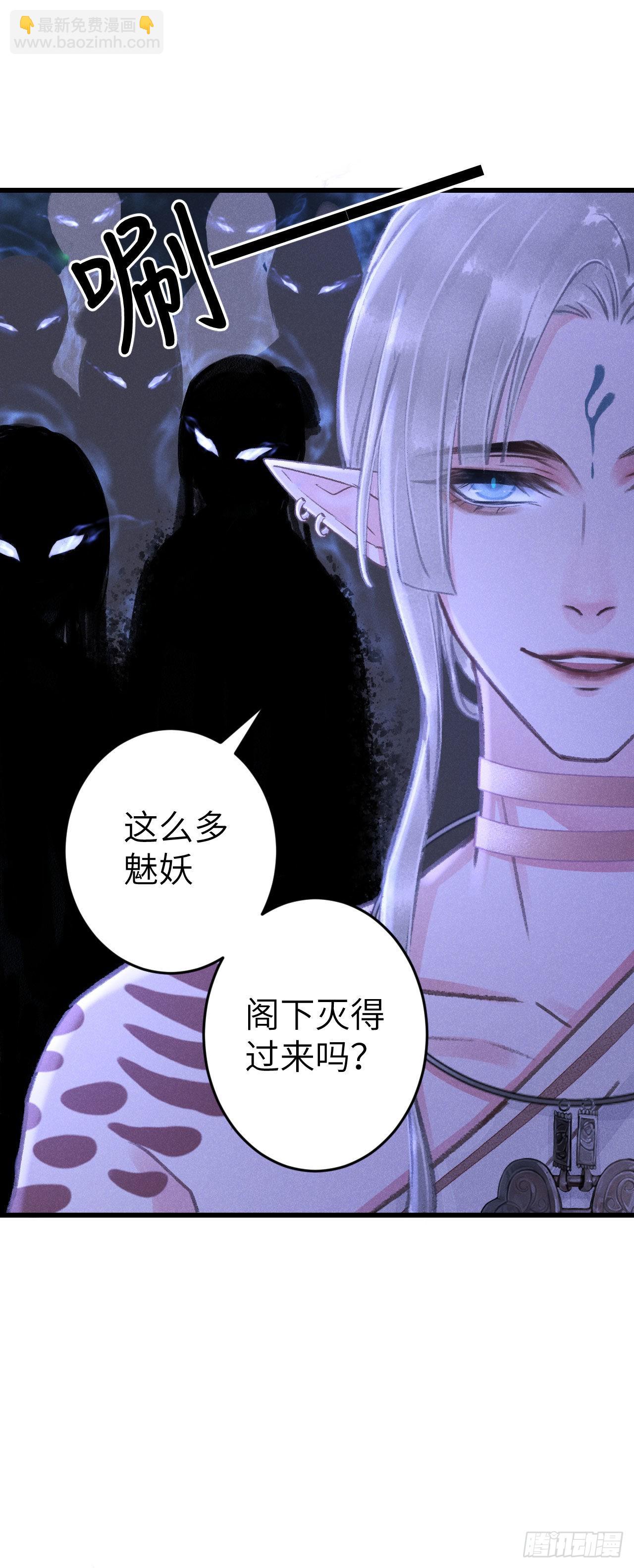167&middot;是敌人，还是朋友？-第171话