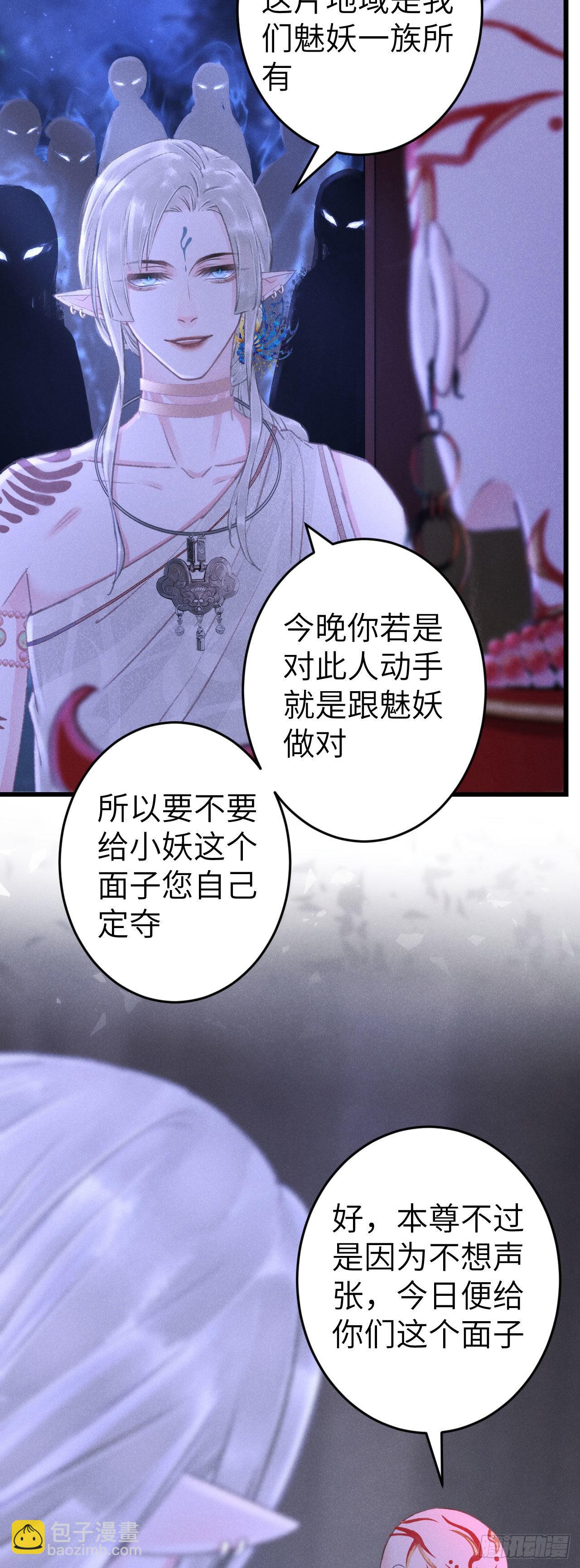 167&middot;是敌人，还是朋友？-第171话
