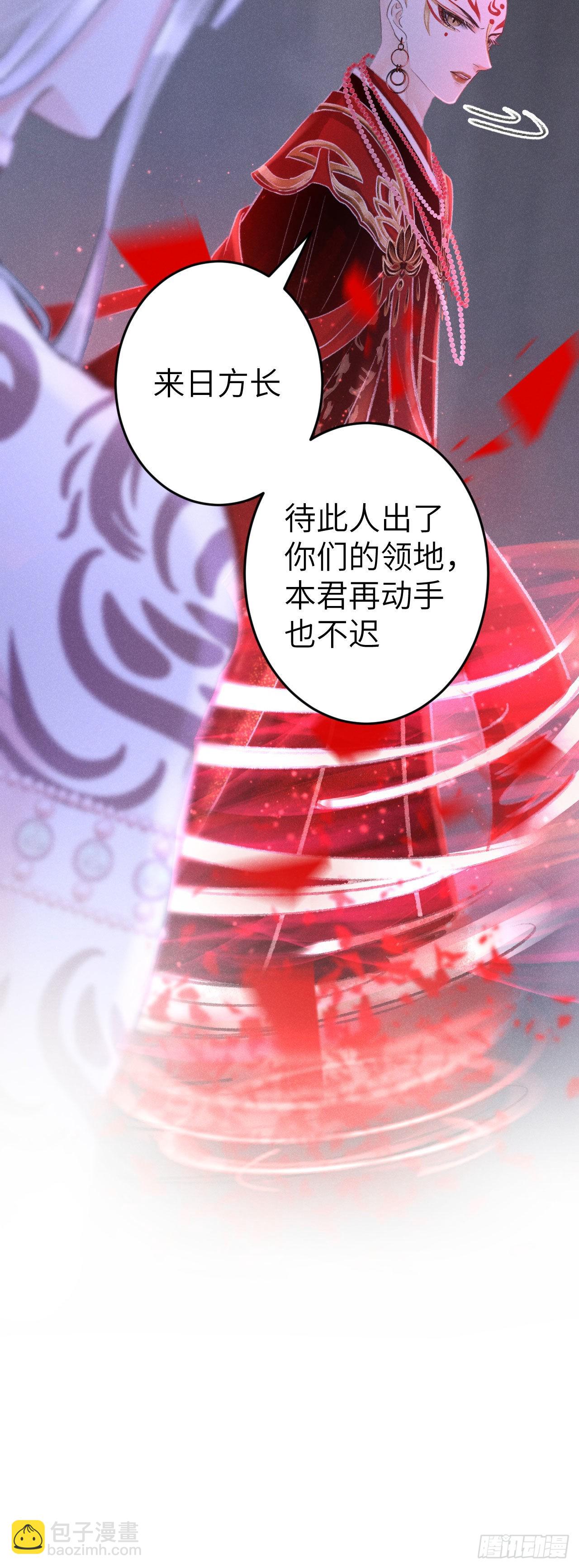 167&middot;是敌人，还是朋友？-第171话