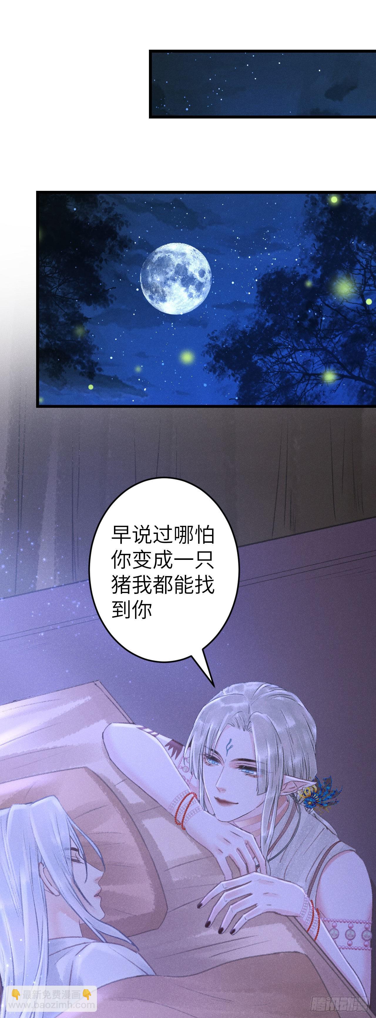 167&middot;是敌人，还是朋友？-第171话