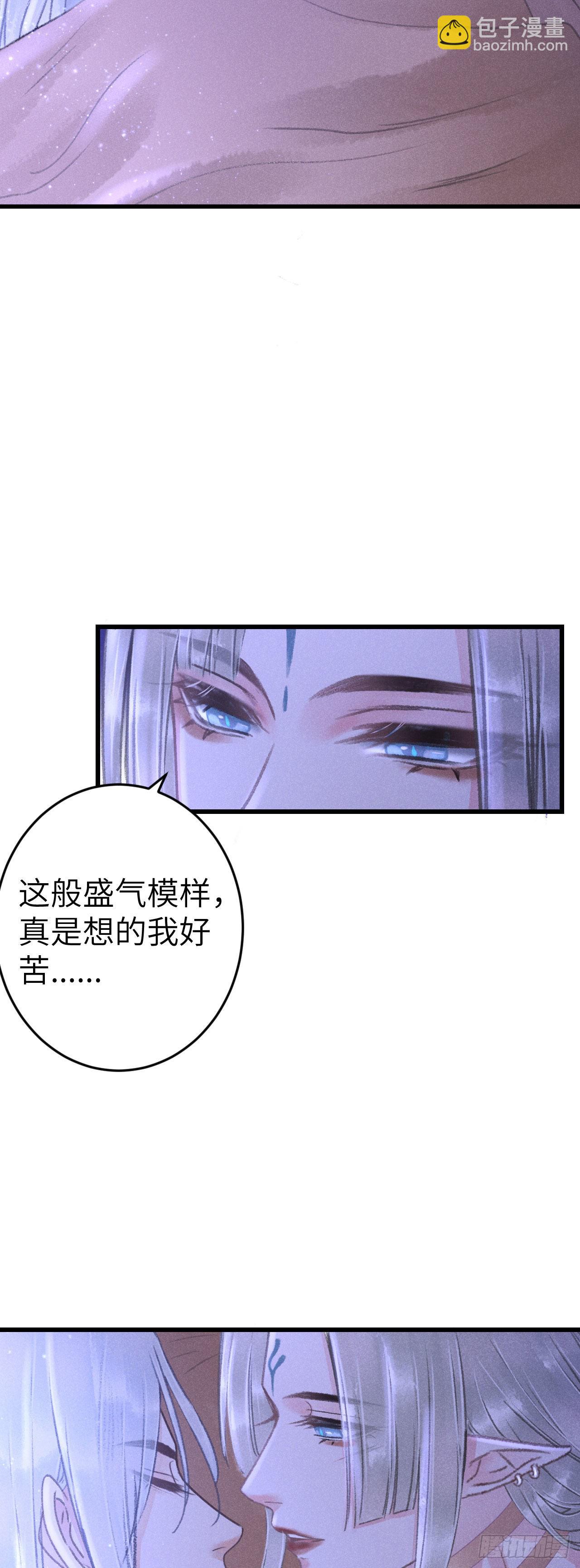 167&middot;是敌人，还是朋友？-第171话