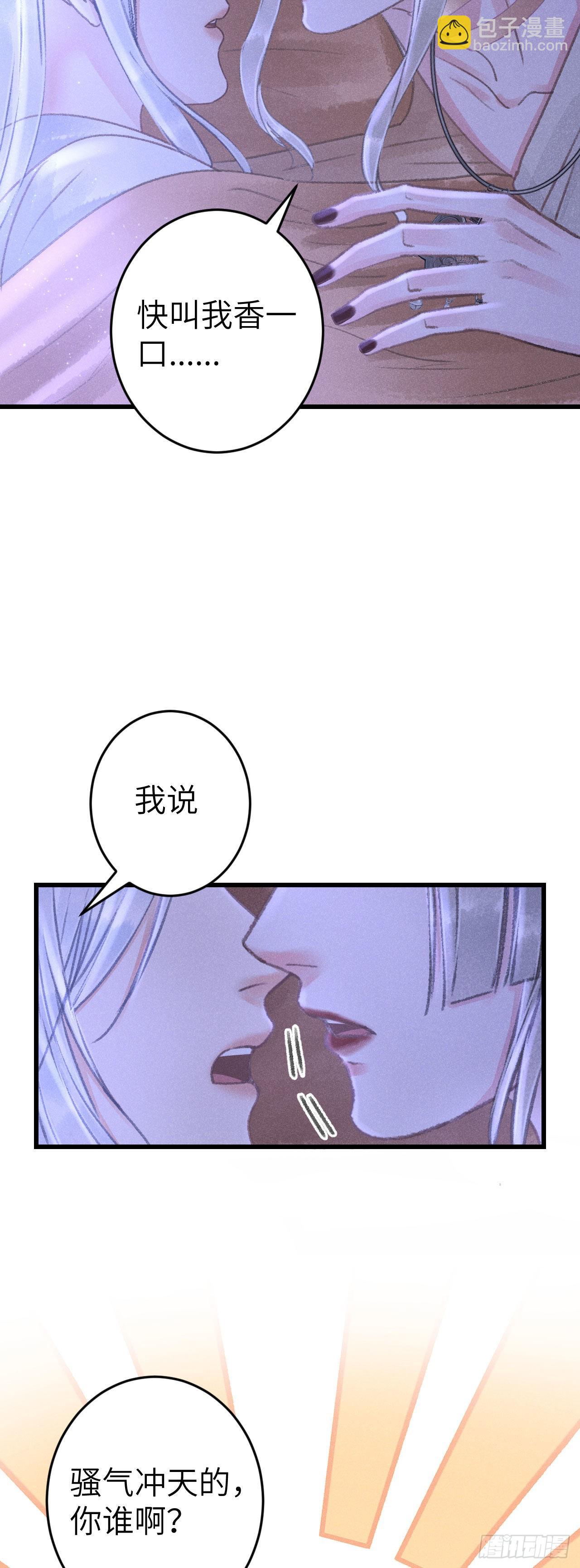 167&middot;是敌人，还是朋友？-第171话