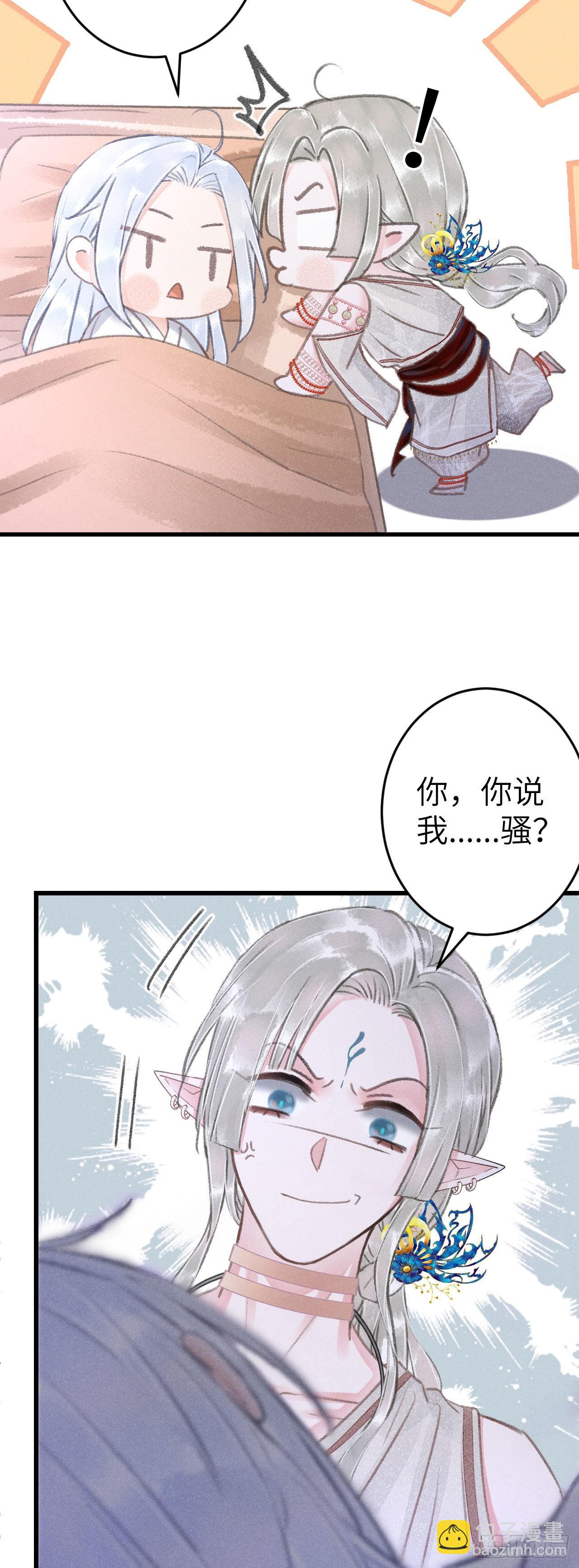 167&middot;是敌人，还是朋友？-第171话