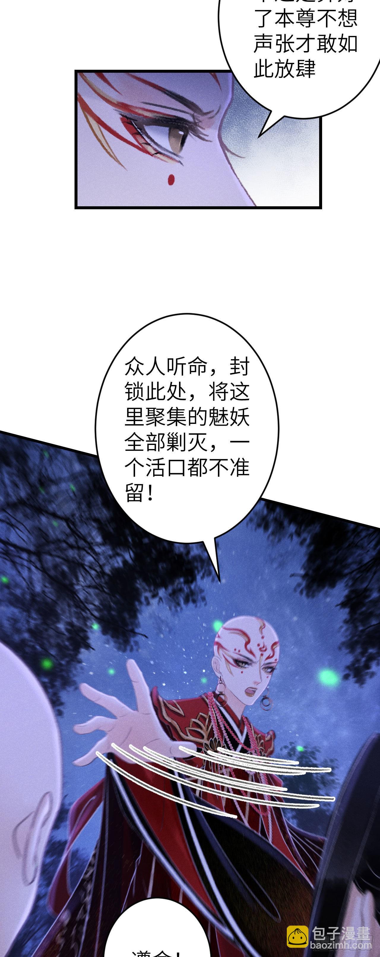 167&middot;是敌人，还是朋友？-第171话