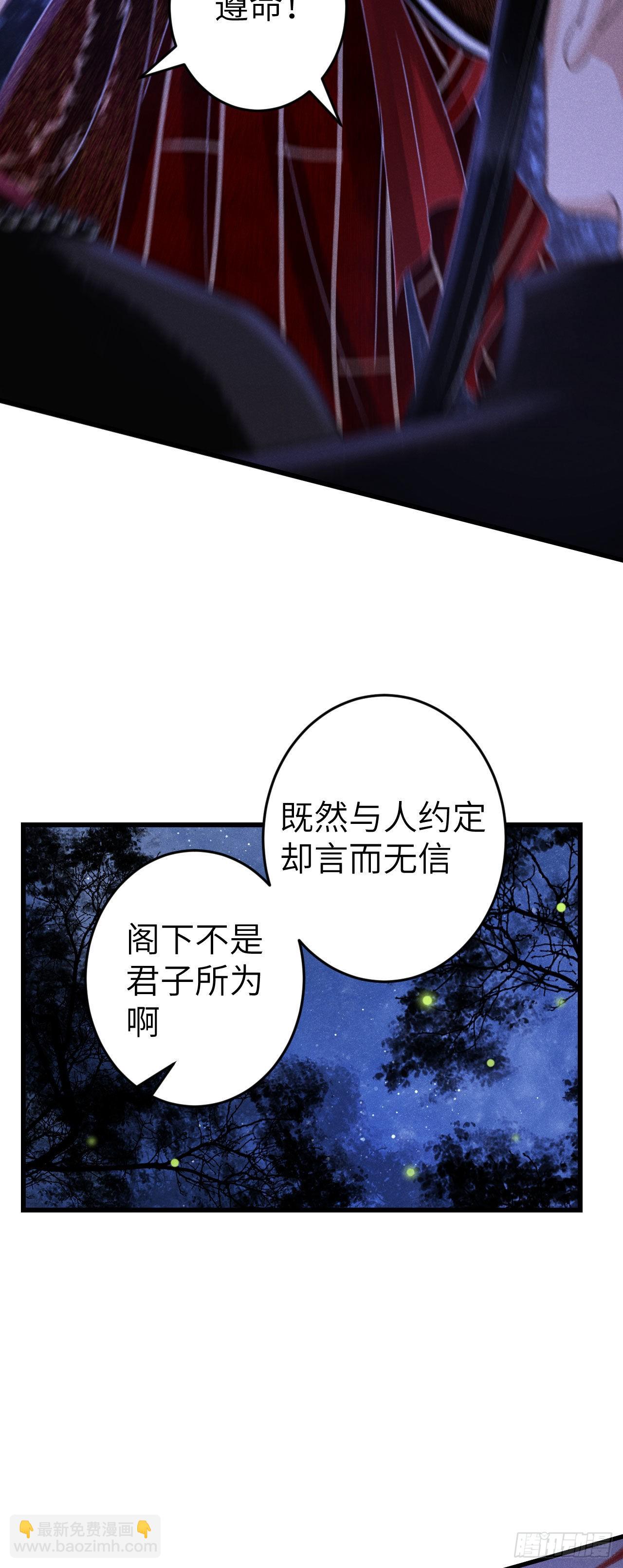 167&middot;是敌人，还是朋友？-第171话