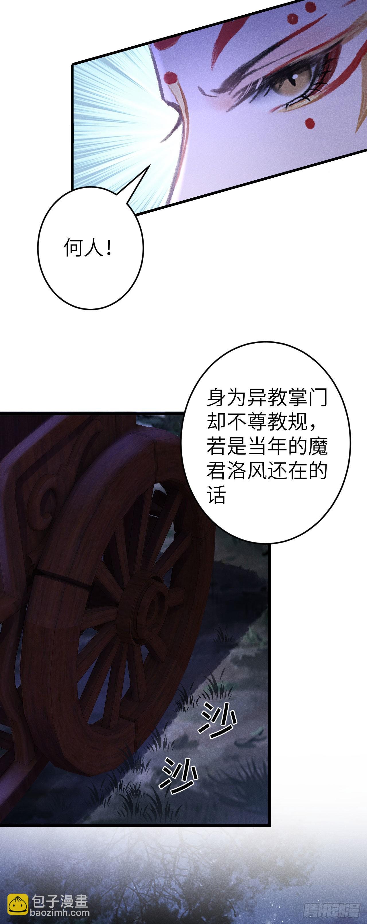 167&middot;是敌人，还是朋友？-第171话