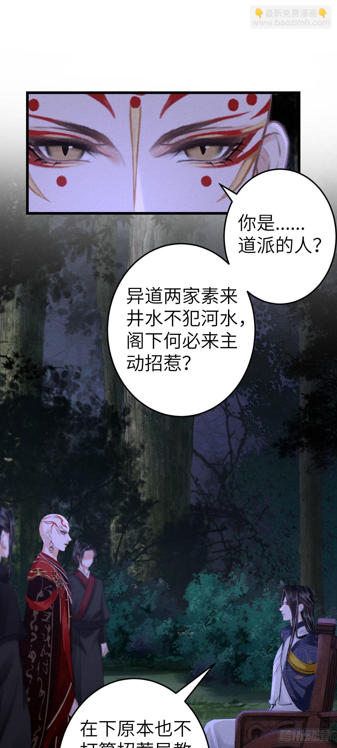 167&middot;是敌人，还是朋友？-第171话