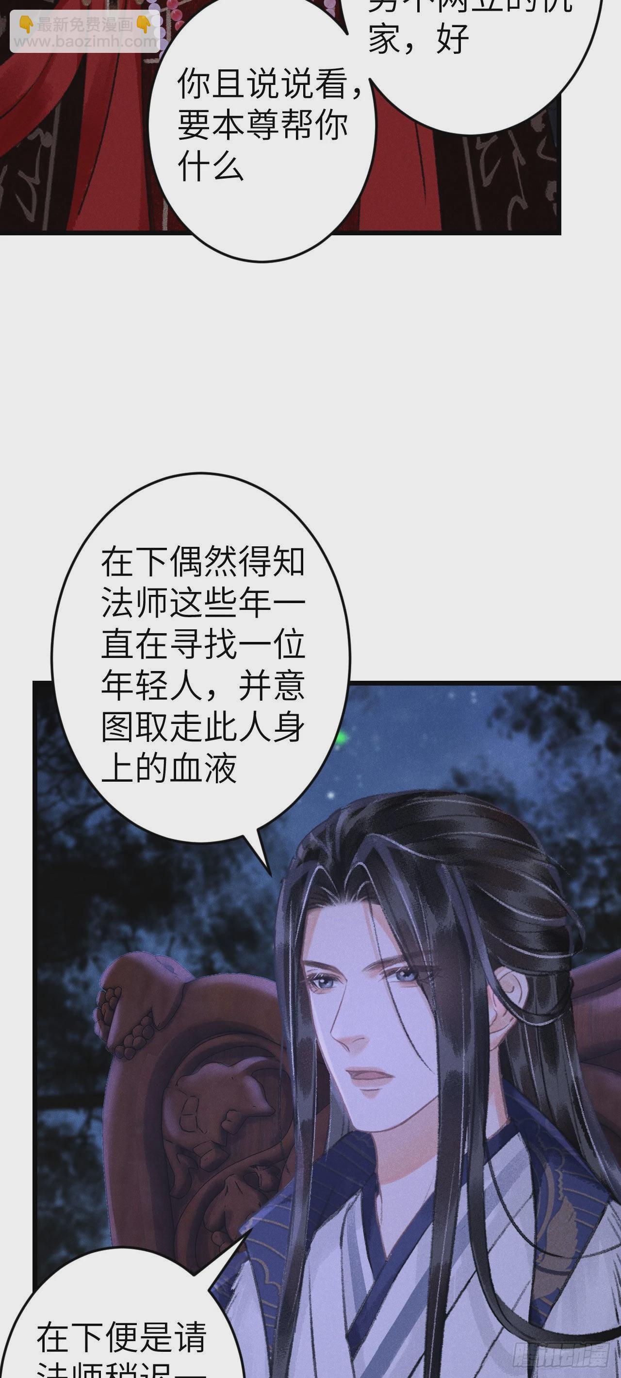 167&middot;是敌人，还是朋友？-第171话