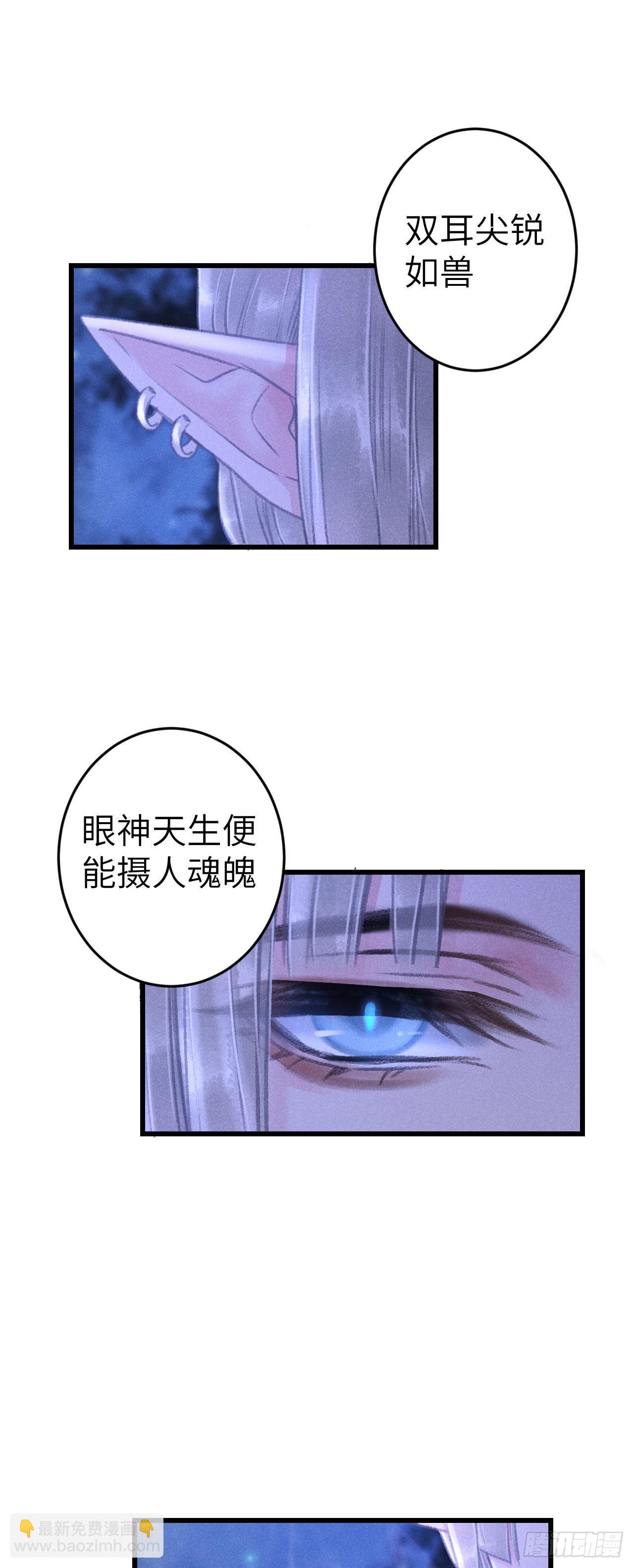 167&middot;是敌人，还是朋友？-第171话