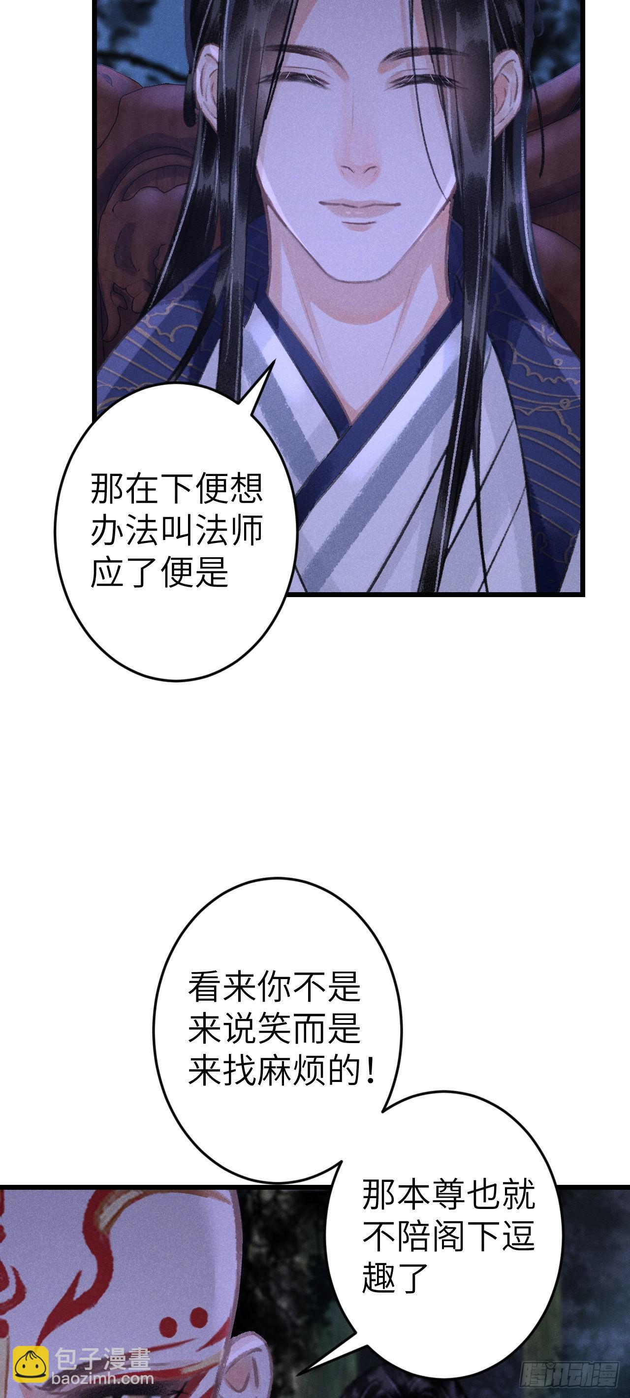167&middot;是敌人，还是朋友？-第171话