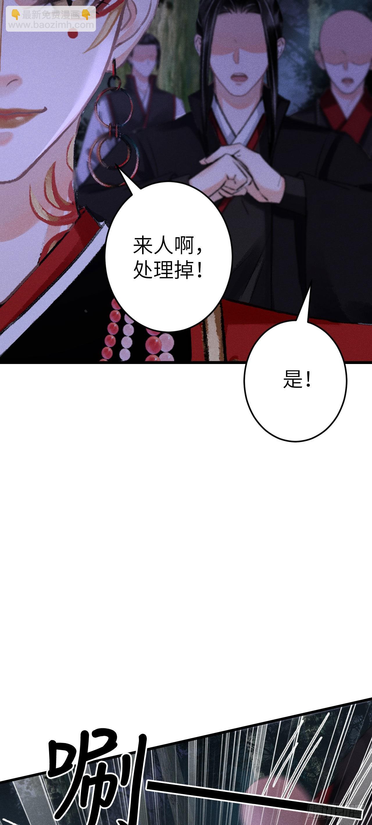 167&middot;是敌人，还是朋友？-第171话