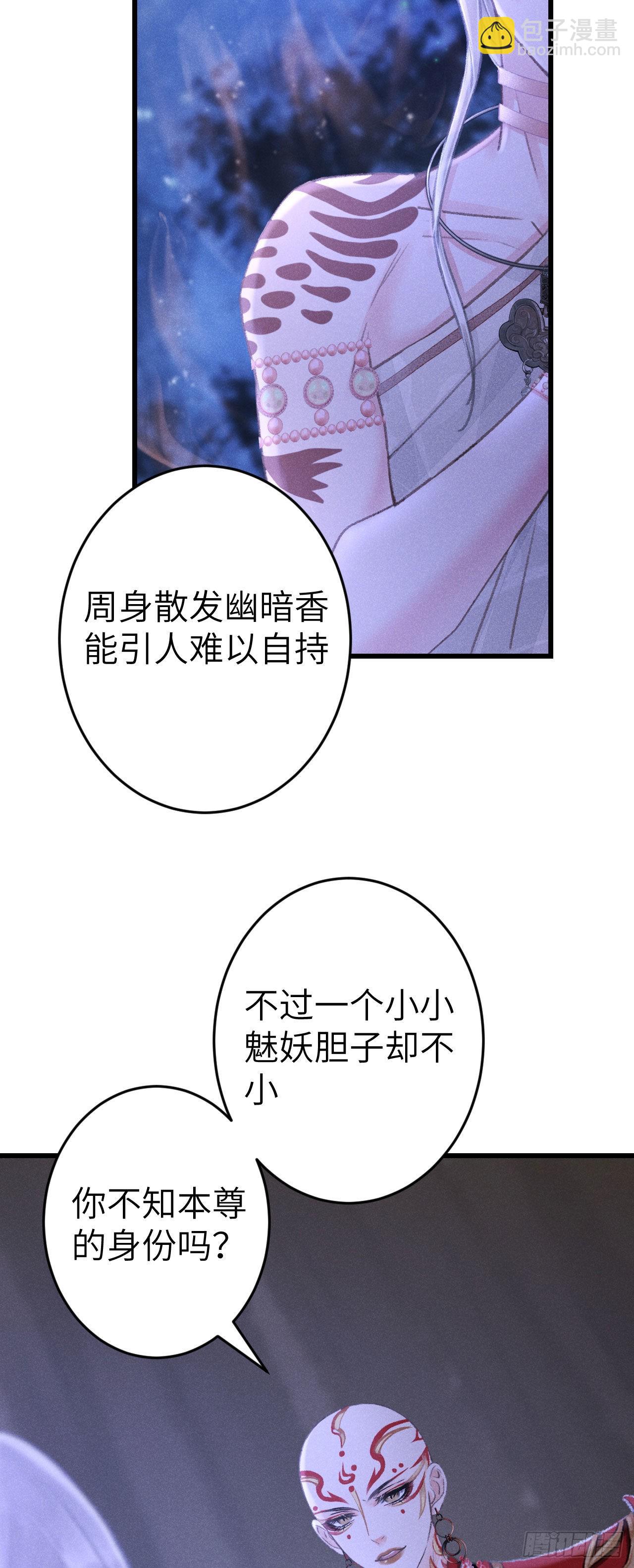 167&middot;是敌人，还是朋友？-第171话