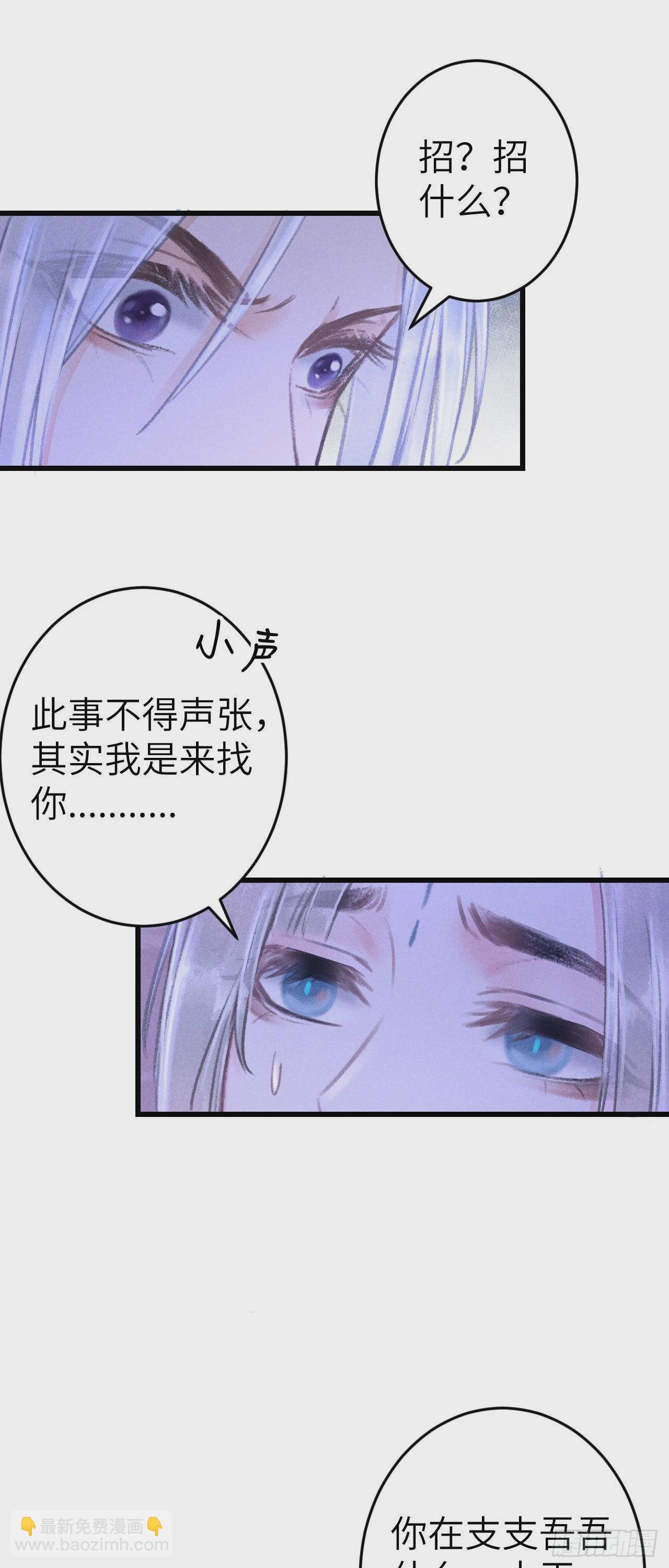 167&middot;是敌人，还是朋友？-第171话