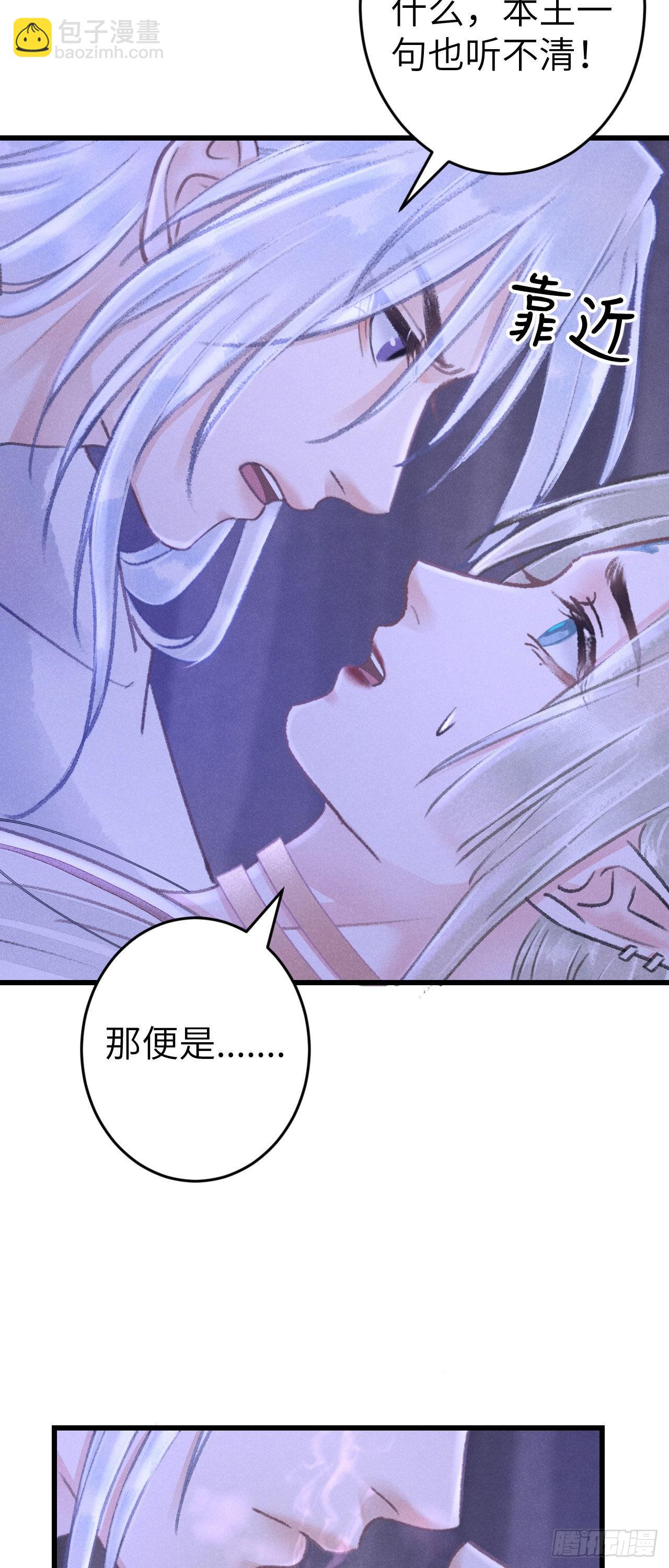 167&middot;是敌人，还是朋友？-第171话