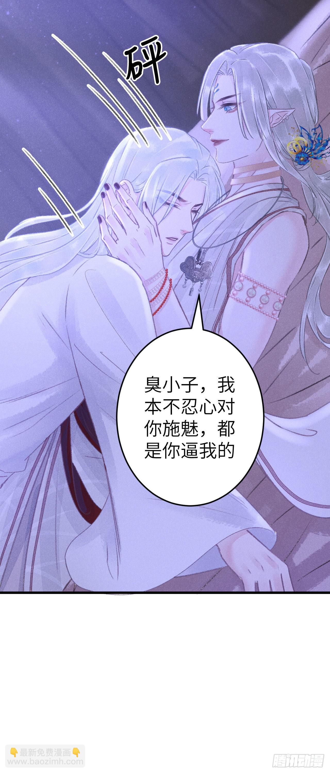 167&middot;是敌人，还是朋友？-第171话
