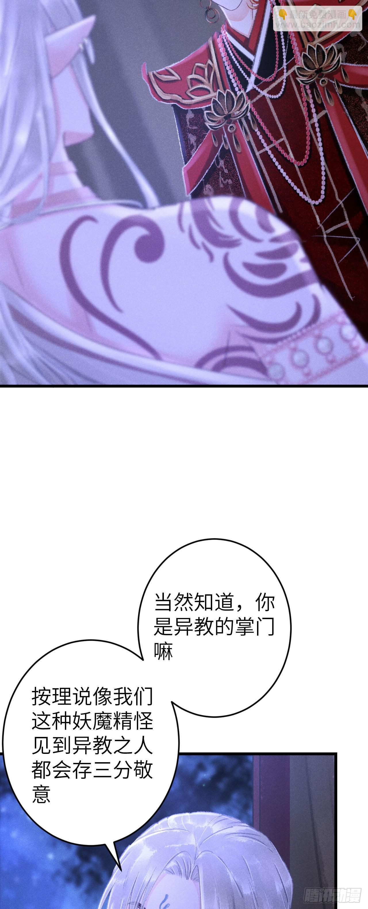 167&middot;是敌人，还是朋友？-第171话
