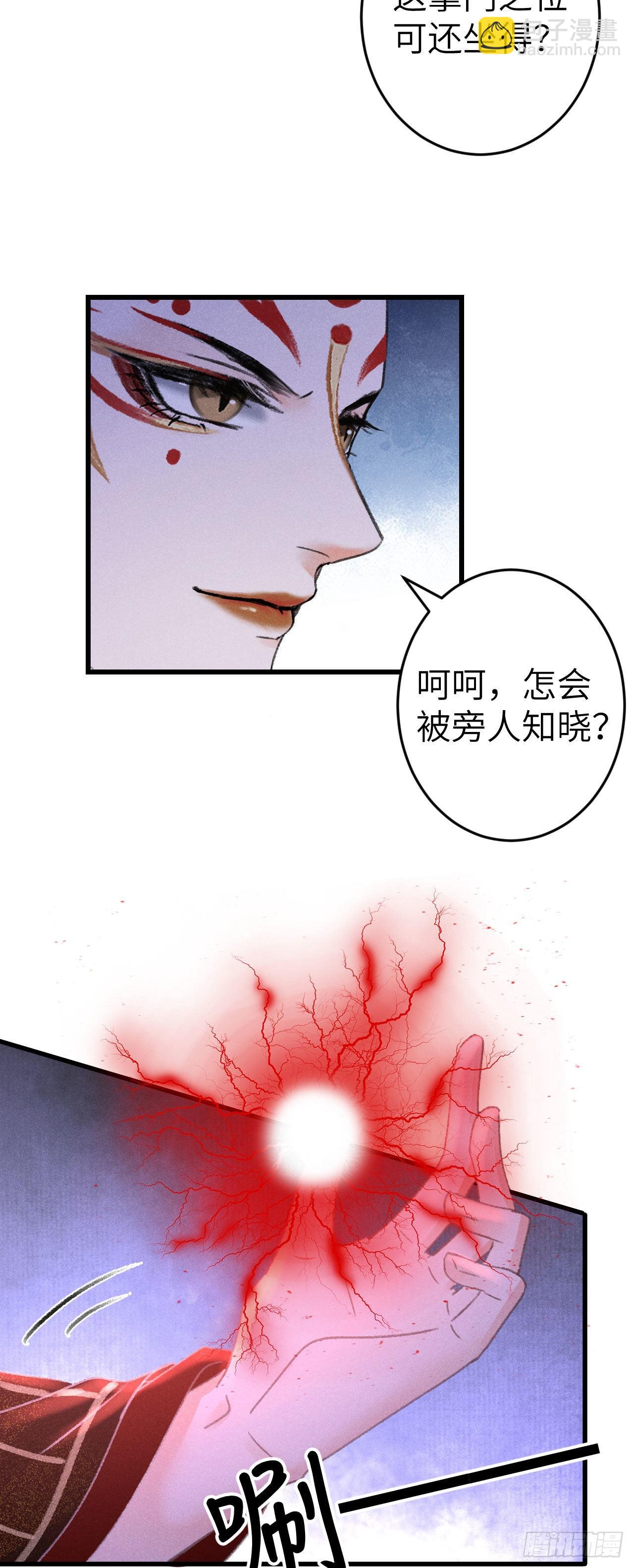 167&middot;是敌人，还是朋友？-第171话