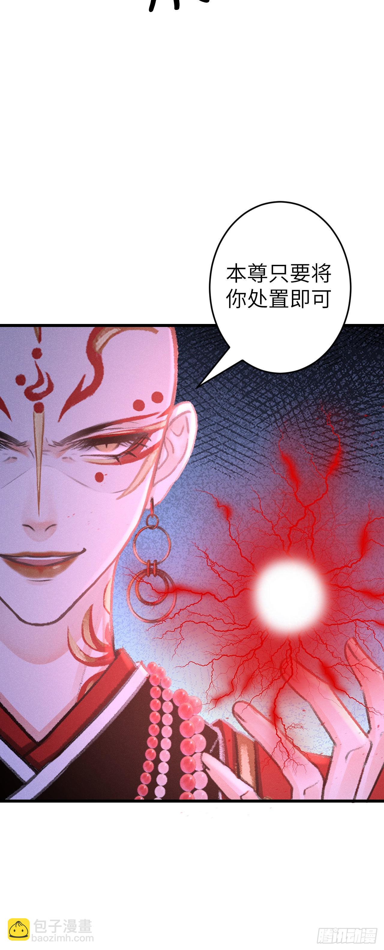 167&middot;是敌人，还是朋友？-第171话