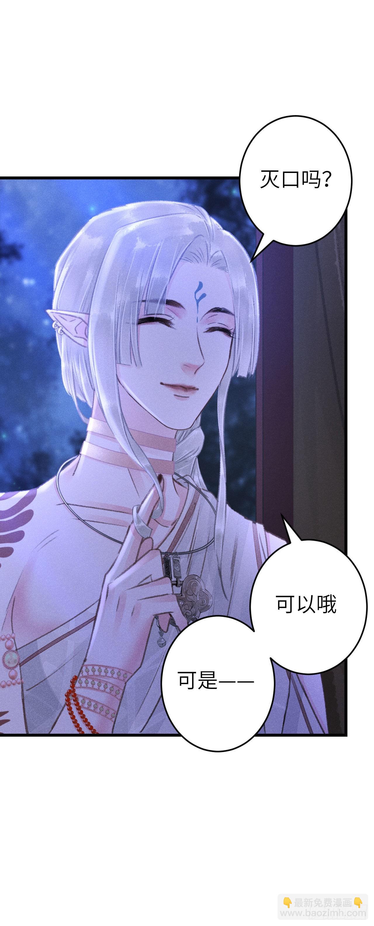167&middot;是敌人，还是朋友？-第171话