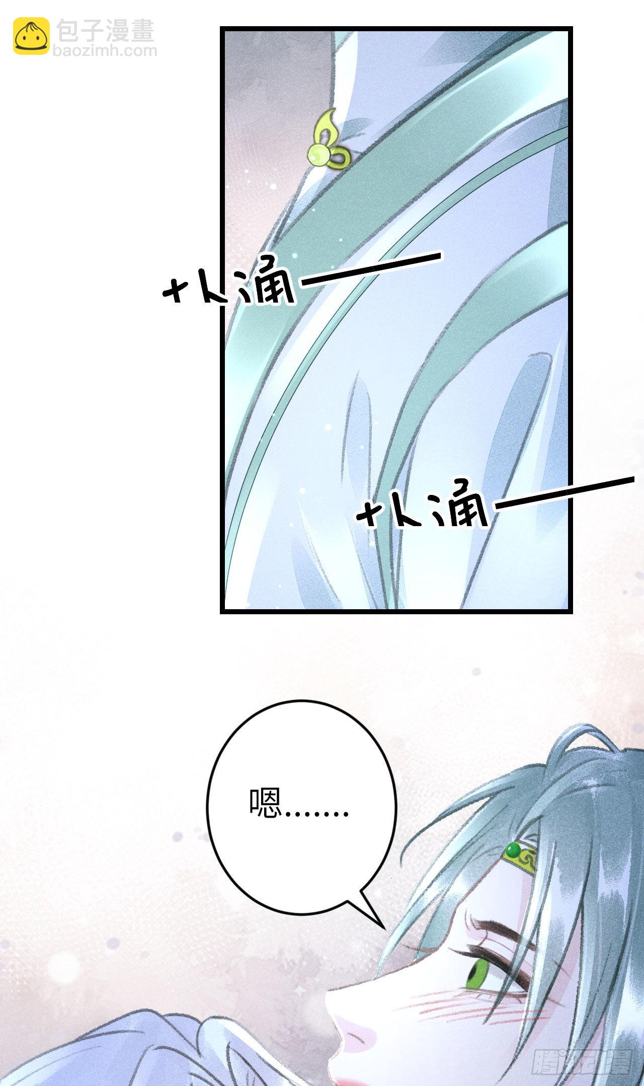 170&middot;擎苍国醋王上线(1/2)-第175话