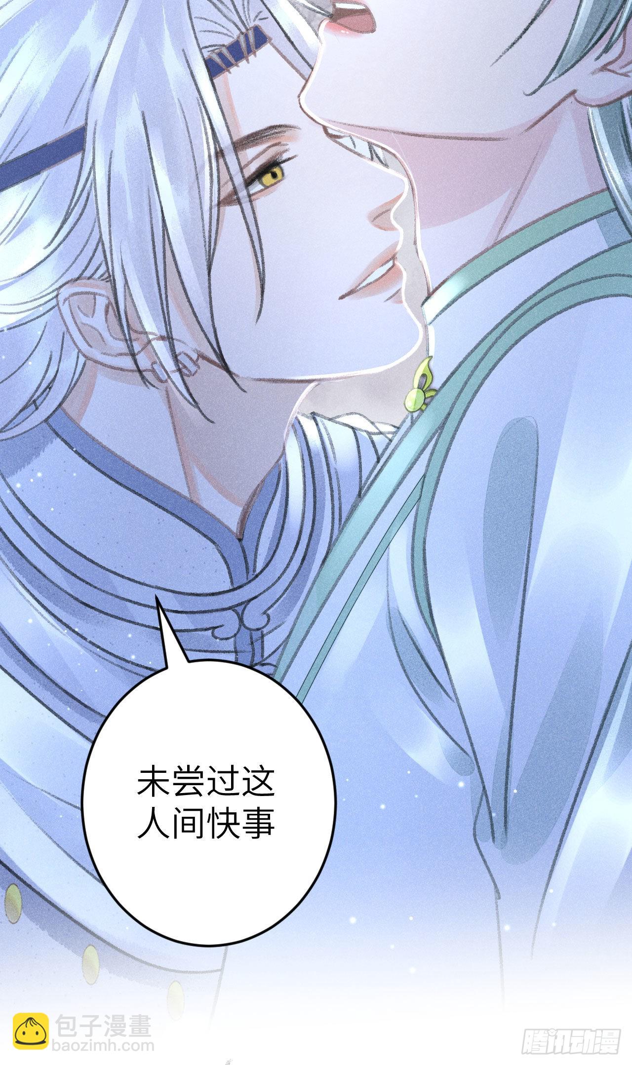 170&middot;擎苍国醋王上线(1/2)-第175话