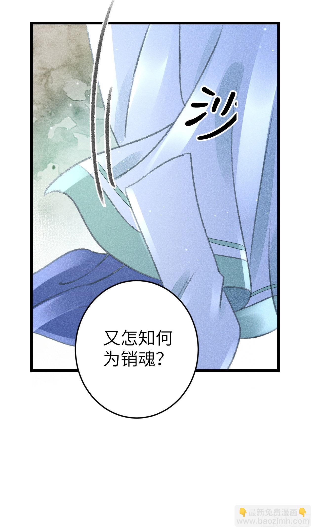 170&middot;擎苍国醋王上线(1/2)-第175话