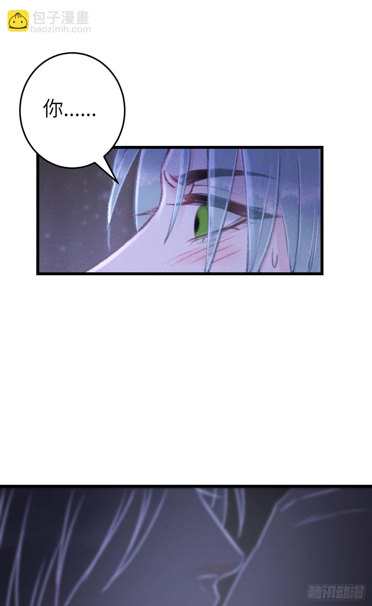 170&middot;擎苍国醋王上线(1/2)-第175话
