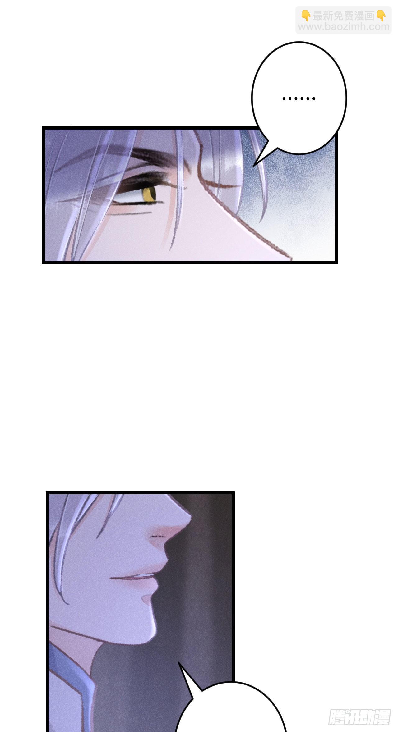 170&middot;擎苍国醋王上线(1/2)-第175话