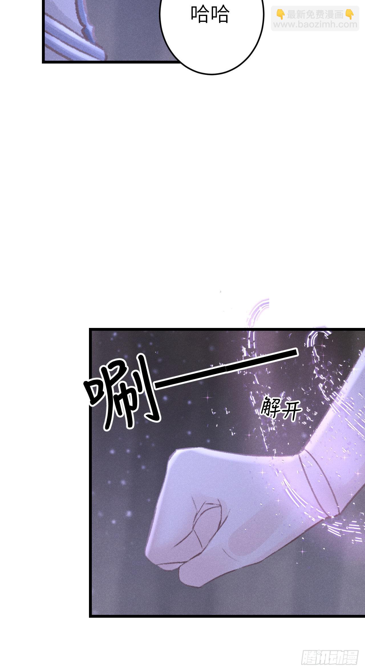 170&middot;擎苍国醋王上线(1/2)-第175话