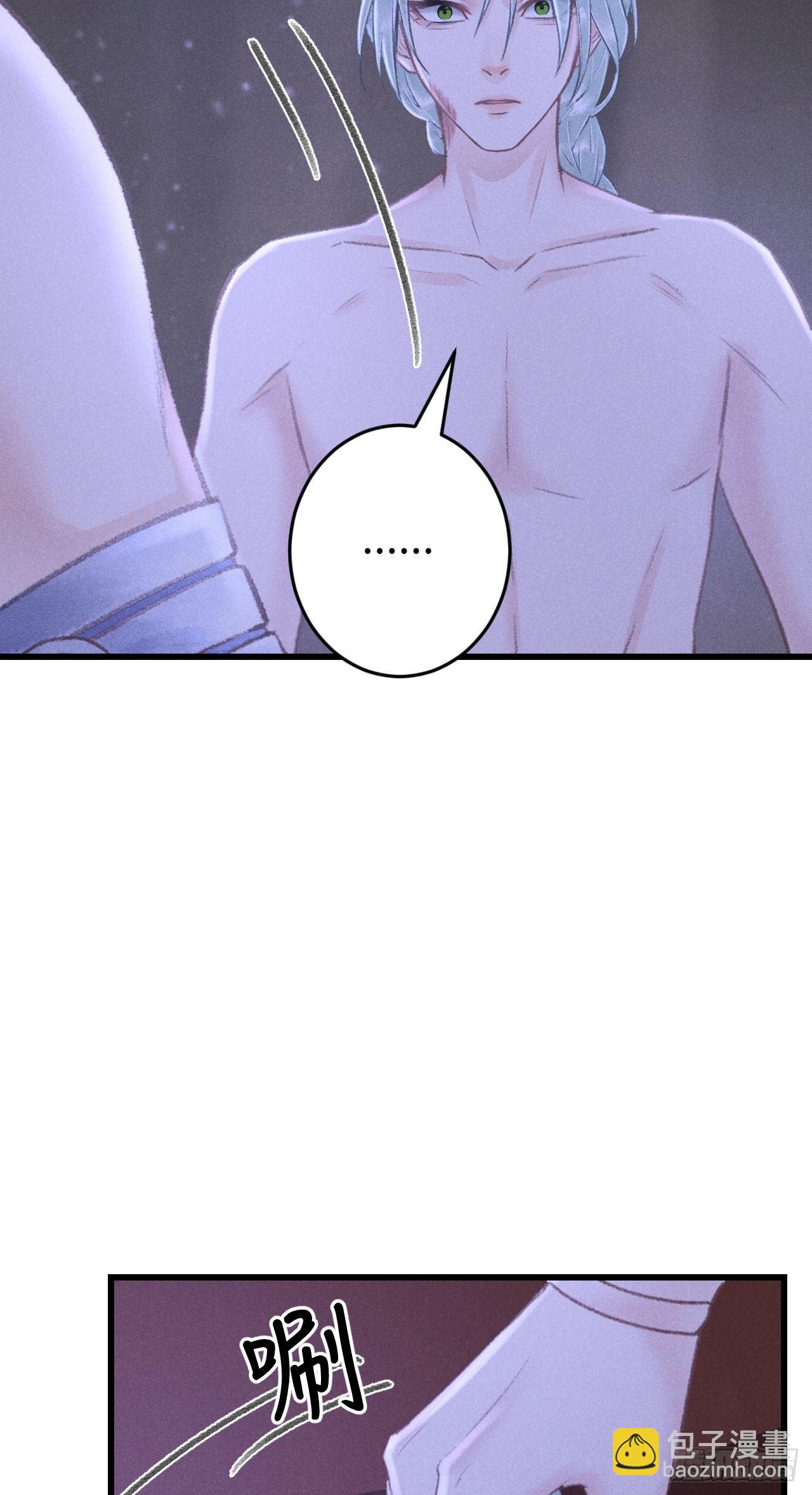 170&middot;擎苍国醋王上线(1/2)-第175话