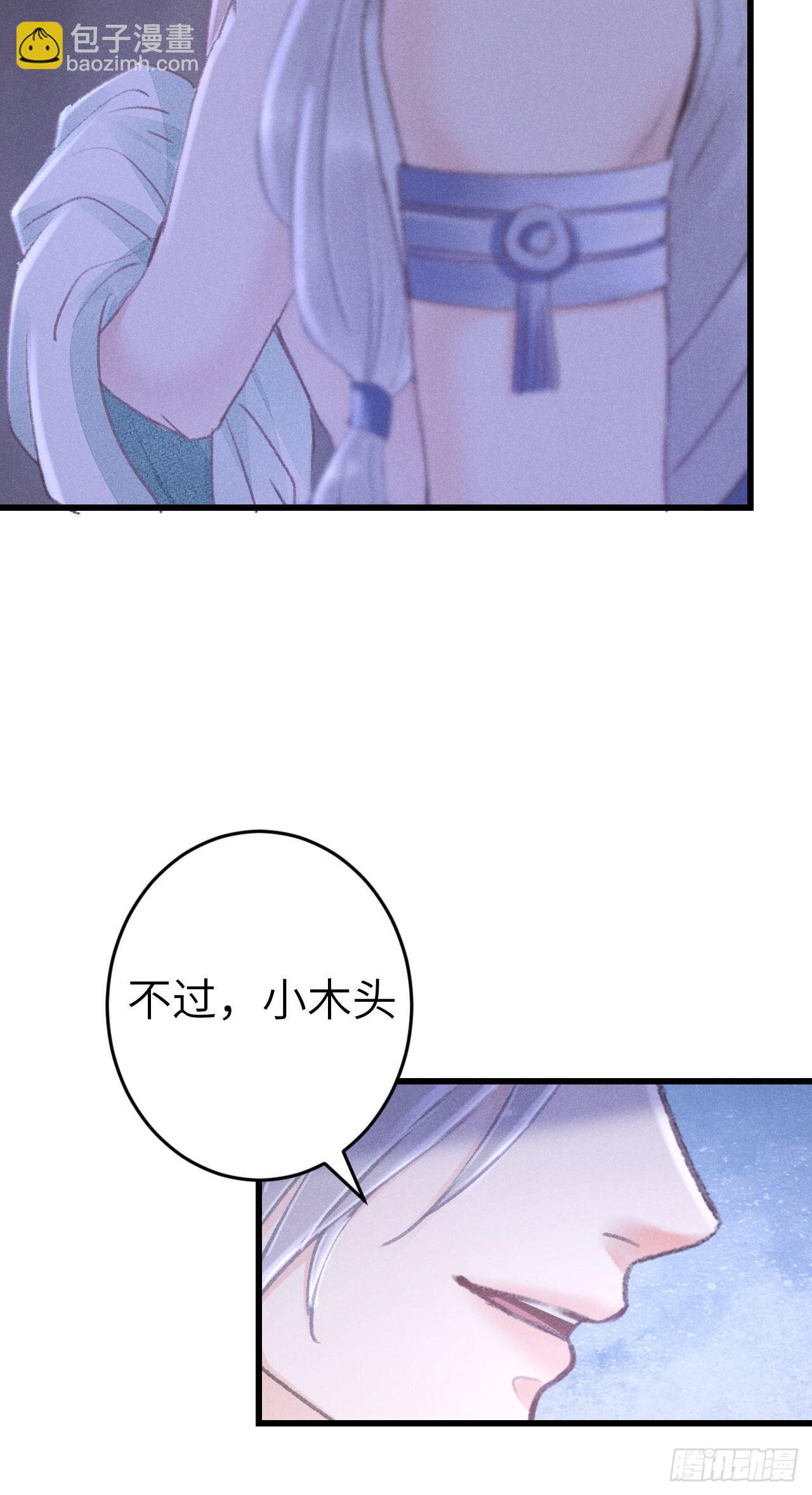 170&middot;擎苍国醋王上线(1/2)-第175话