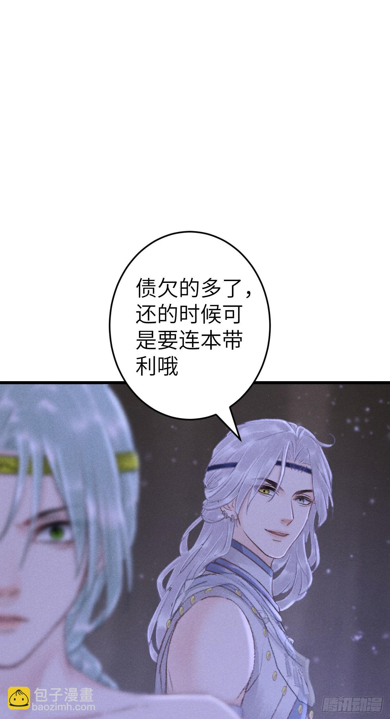 170&middot;擎苍国醋王上线(1/2)-第175话