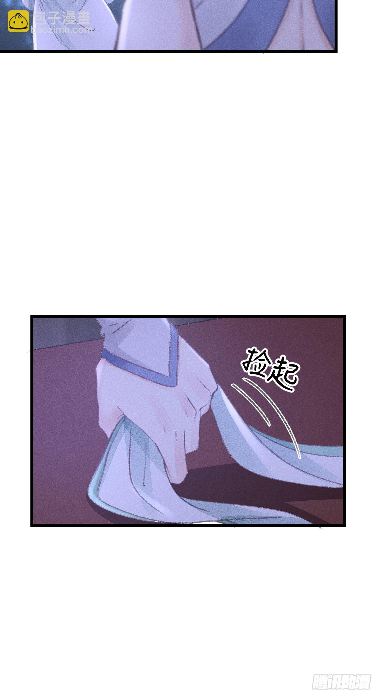 170&middot;擎苍国醋王上线(1/2)-第175话