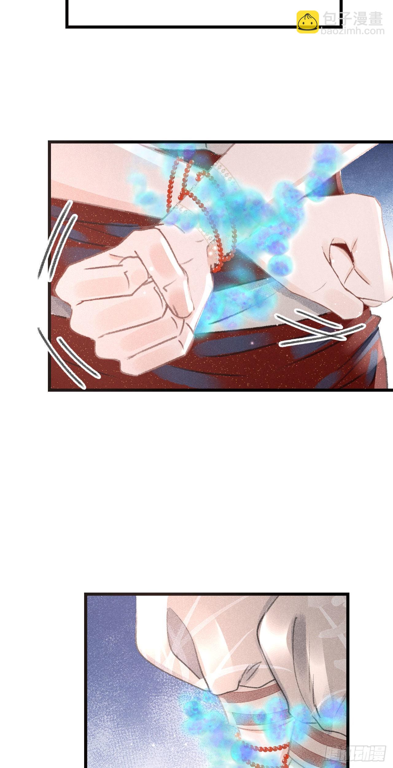 170&middot;擎苍国醋王上线(1/2)-第175话