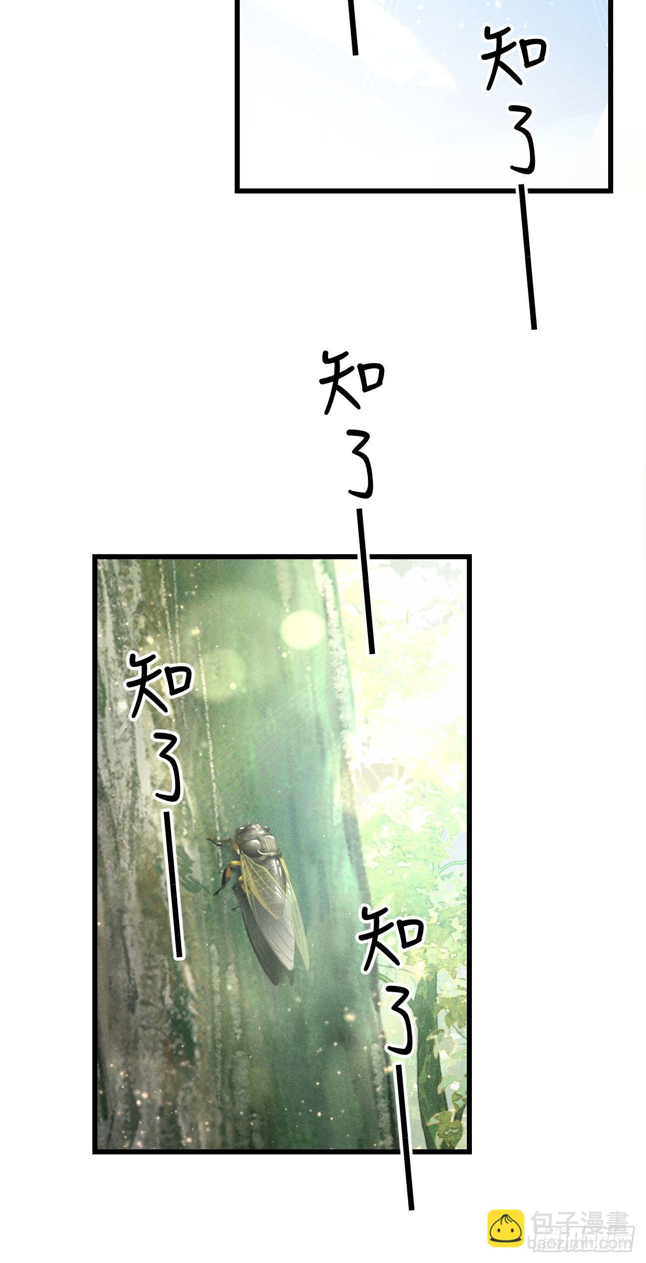 172&middot;是否懂我的心(1/2)-第177话