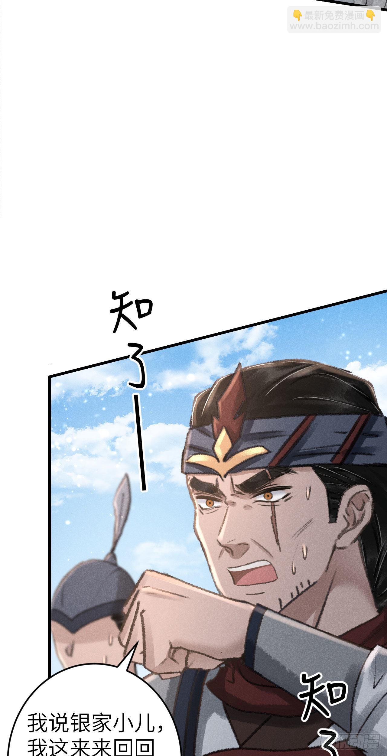 172&middot;是否懂我的心(1/2)-第177话