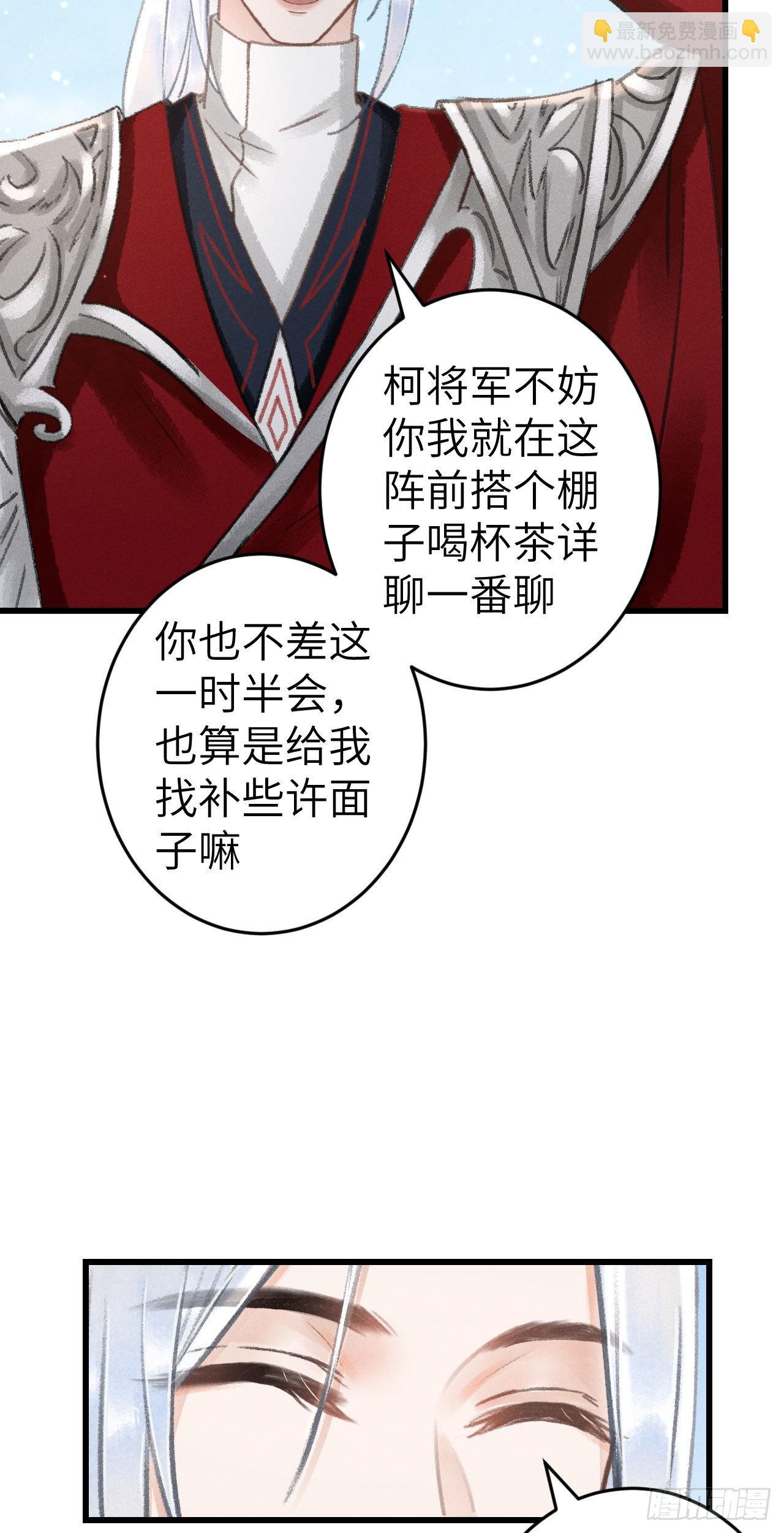 172&middot;是否懂我的心(1/2)-第177话