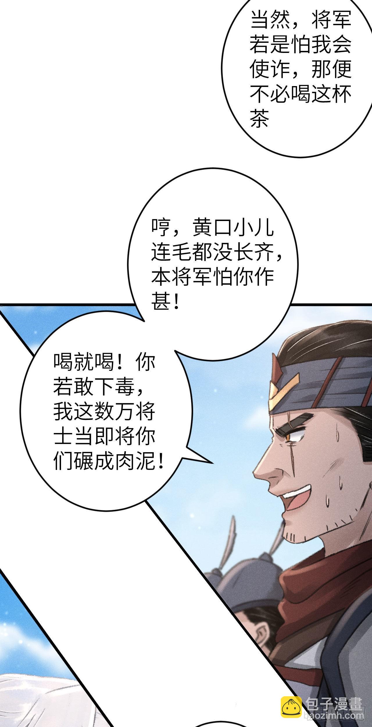 172&middot;是否懂我的心(1/2)-第177话