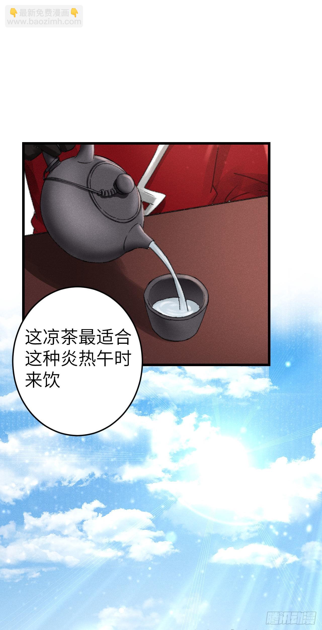 172&middot;是否懂我的心(1/2)-第177话