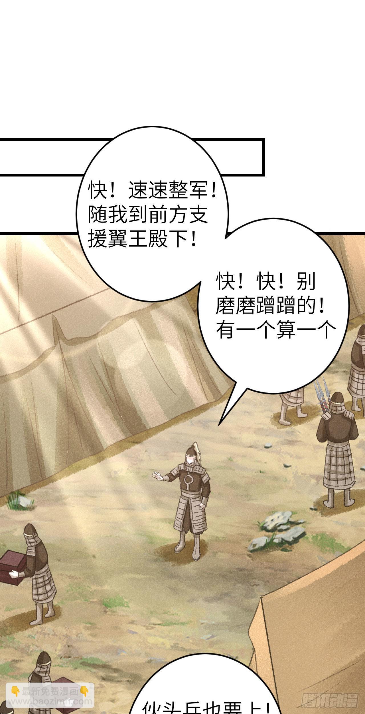 172&middot;是否懂我的心(1/2)-第177话