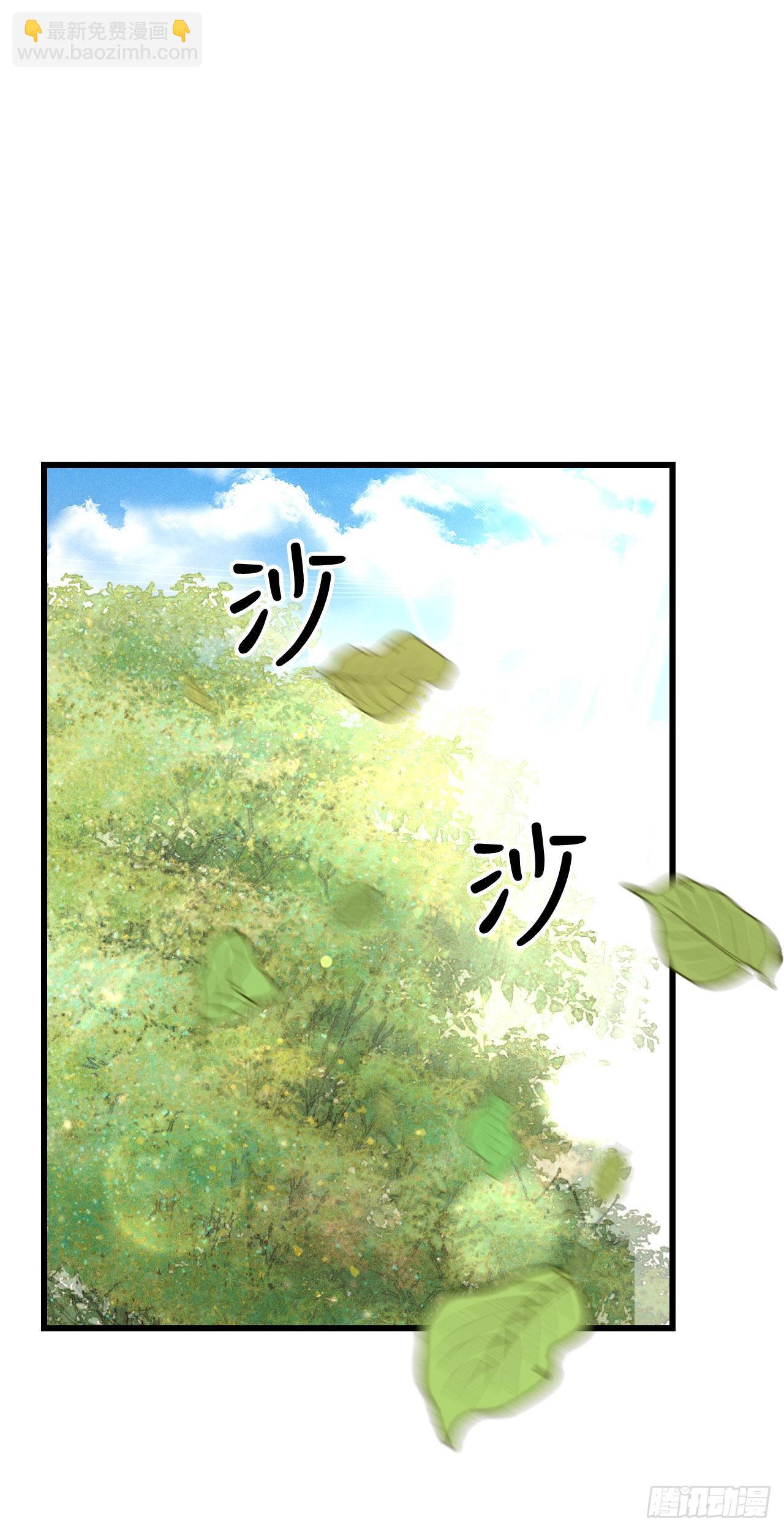 172&middot;是否懂我的心(1/2)-第177话