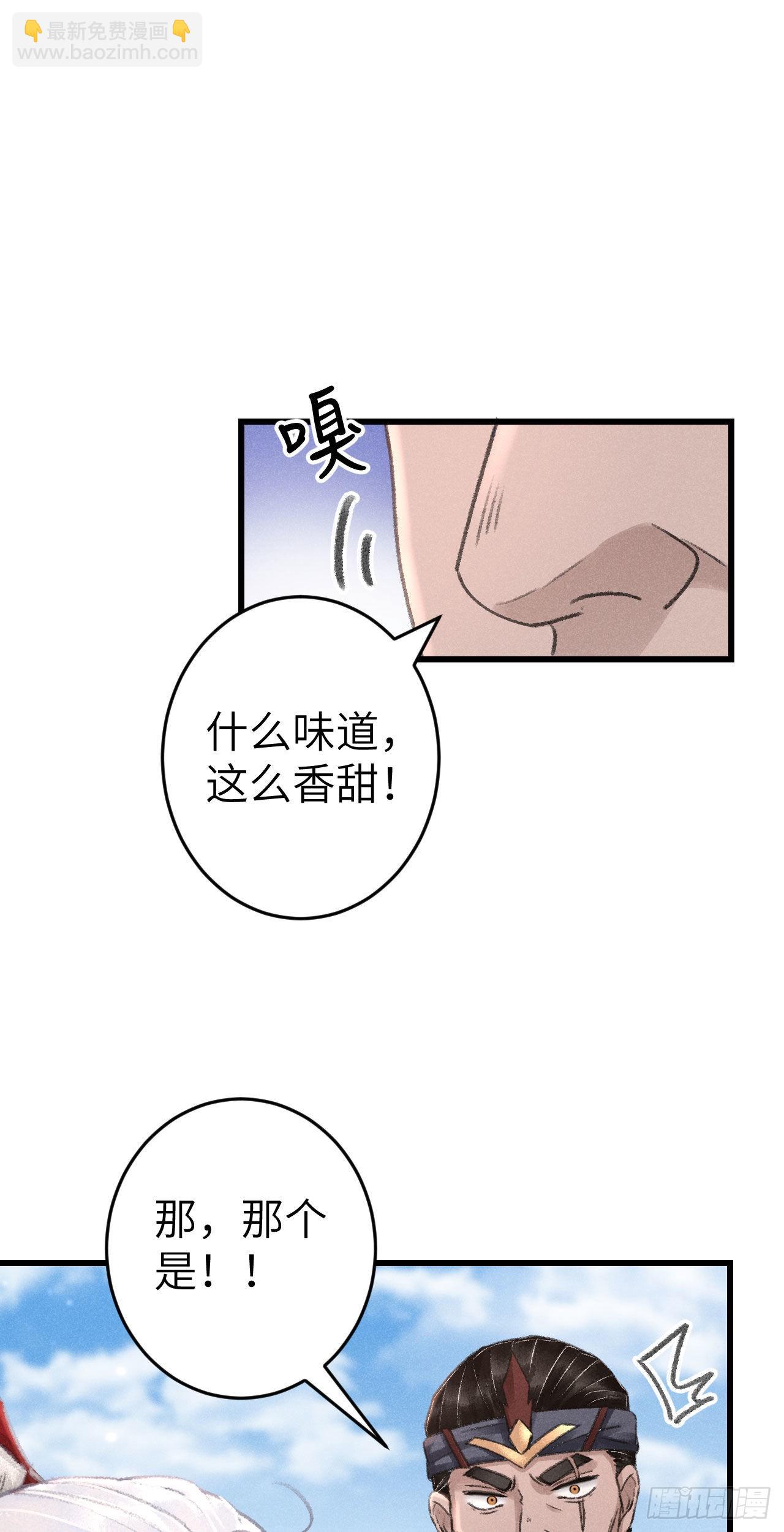 172&middot;是否懂我的心(1/2)-第177话